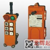 台湾禹鼎遥控器 F21-E1 Yuding remote cont