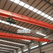 LD型-电动单梁起重机 LD type electric single girder crane