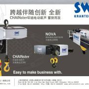 龙辉科尼SWF、速卫 起重机、电葫芦，electric hoists，cranes of KONECRANES,swf,