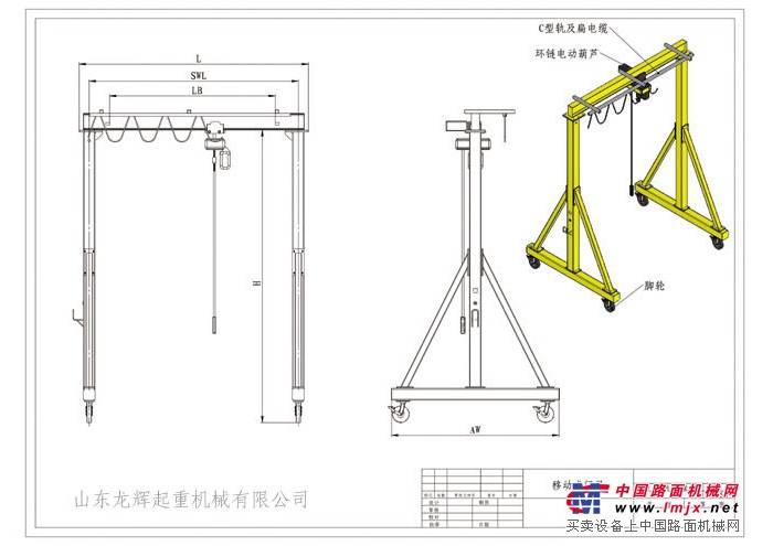 轻小型龙门架(起重龙门架) light and small gantry (crane gantry)