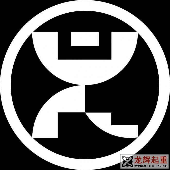 相关版权商标图形图案文件 relavant documents on copyright, trademark, figure, pat ...