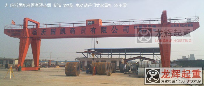 MHS型 电动葫芦门式起重机（双主梁）MHS type electric hoist gantry crane (double g ...