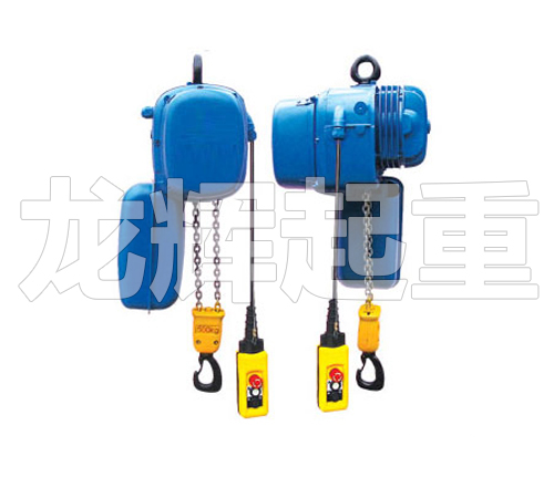 PK双速环链电动葫芦 PK double speed chain electric hoist