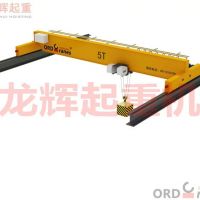 单梁桥式起重机  single girder overhead crane