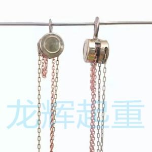 防爆手拉葫芦，不锈钢手拉葫芦 explosion proof /stainless steel hand pulling hoist