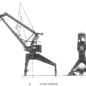 2015年版中国多用途门座起重机市场现状调研与发展前景趋势分析报告简介