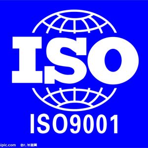 徐工巴西顺利通过ISO9001扩大范围认证（附图）