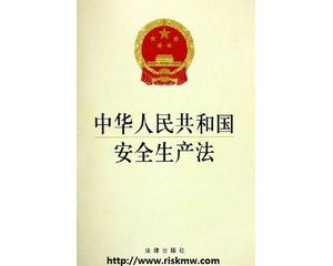 《山东省特种设备安全条例》3月1日正式实施