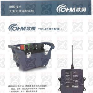 德国欧姆无线遥控器TCS-E10FK