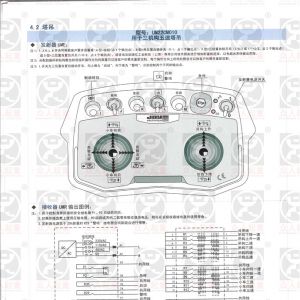 法国捷亿工业无线遥控器应用