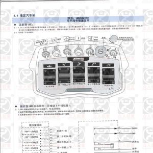 法国捷亿工业无线遥控器的应用