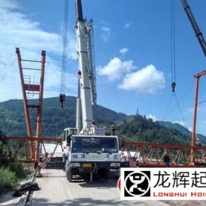 重庆万利高速公路五分部梁场龙门吊安全拆除完成