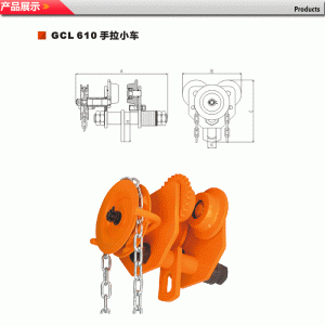 常规型手拉小车