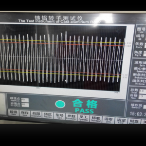 铸铝转子断条测试